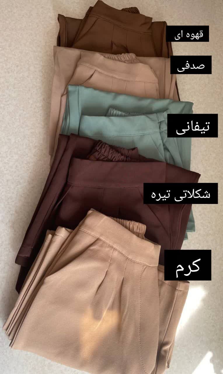 وست شلوار مازراتی کیفیت عالی